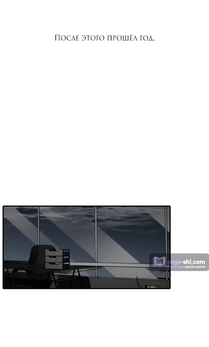 Страница 7 главы 1 манги Под прикрытием! Старшая школа чеболей / Undercover! Chaebol High School