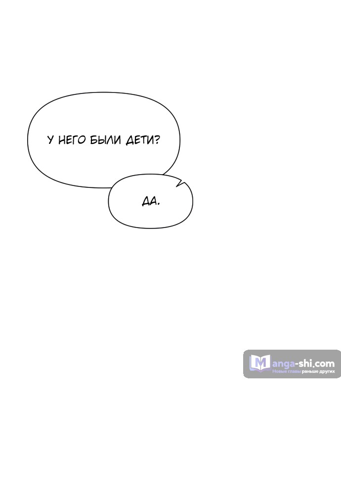 Страница 16 главы 1 манги Под прикрытием! Старшая школа чеболей / Undercover! Chaebol High School