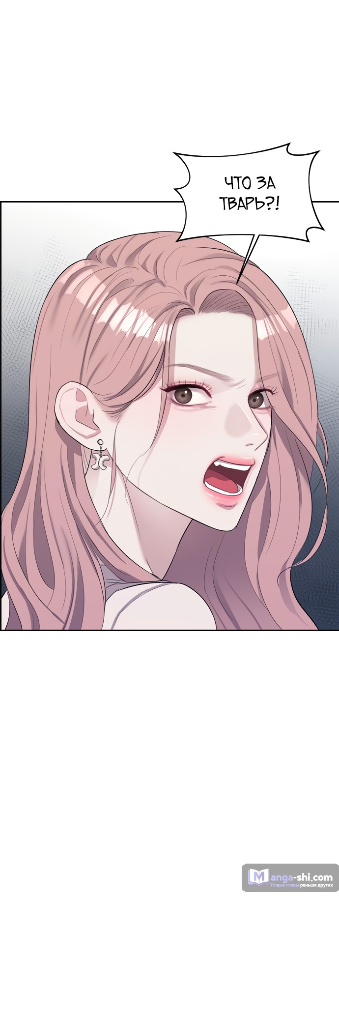 Страница 34 главы 1 манги Под прикрытием! Старшая школа чеболей / Undercover! Chaebol High School