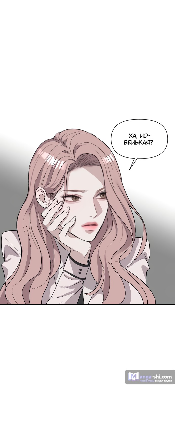 Страница 40 главы 1 манги Под прикрытием! Старшая школа чеболей / Undercover! Chaebol High School