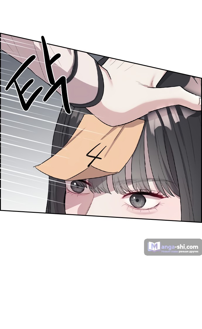 Страница 56 главы 1 манги Под прикрытием! Старшая школа чеболей / Undercover! Chaebol High School