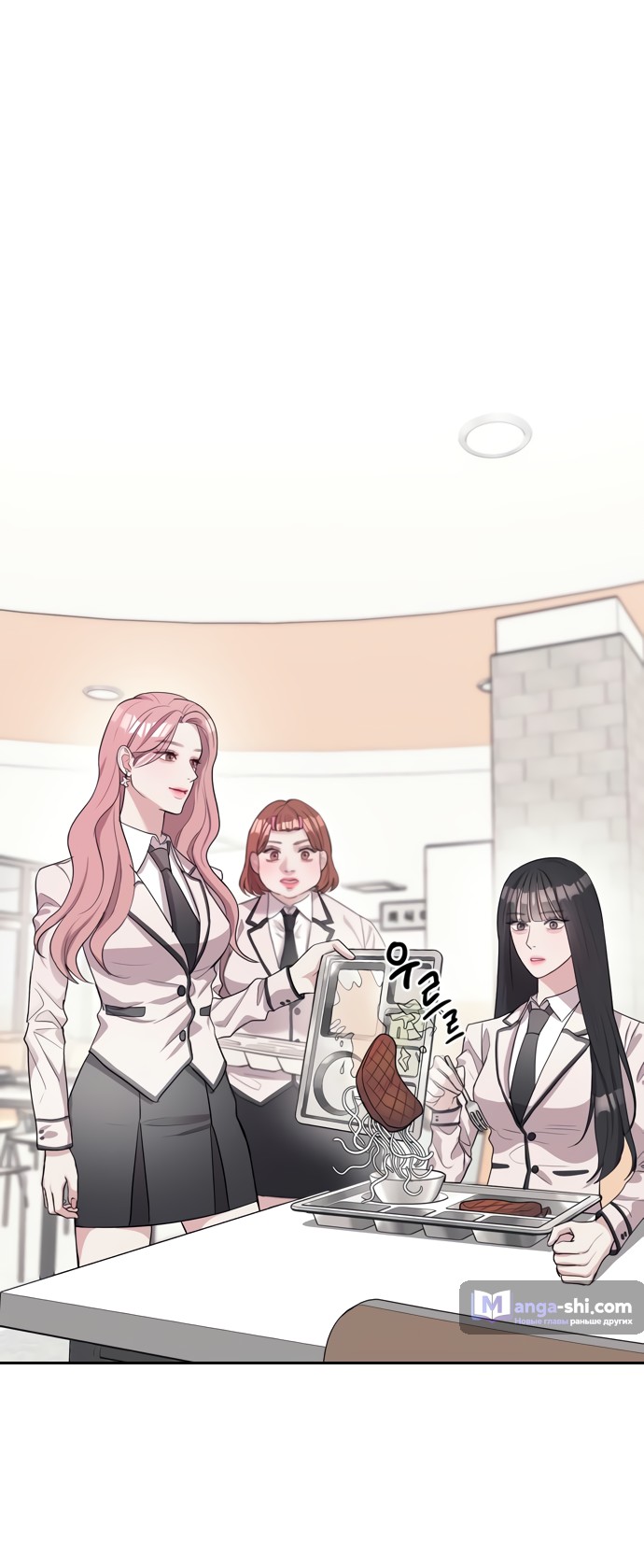 Страница 72 главы 1 манги Под прикрытием! Старшая школа чеболей / Undercover! Chaebol High School
