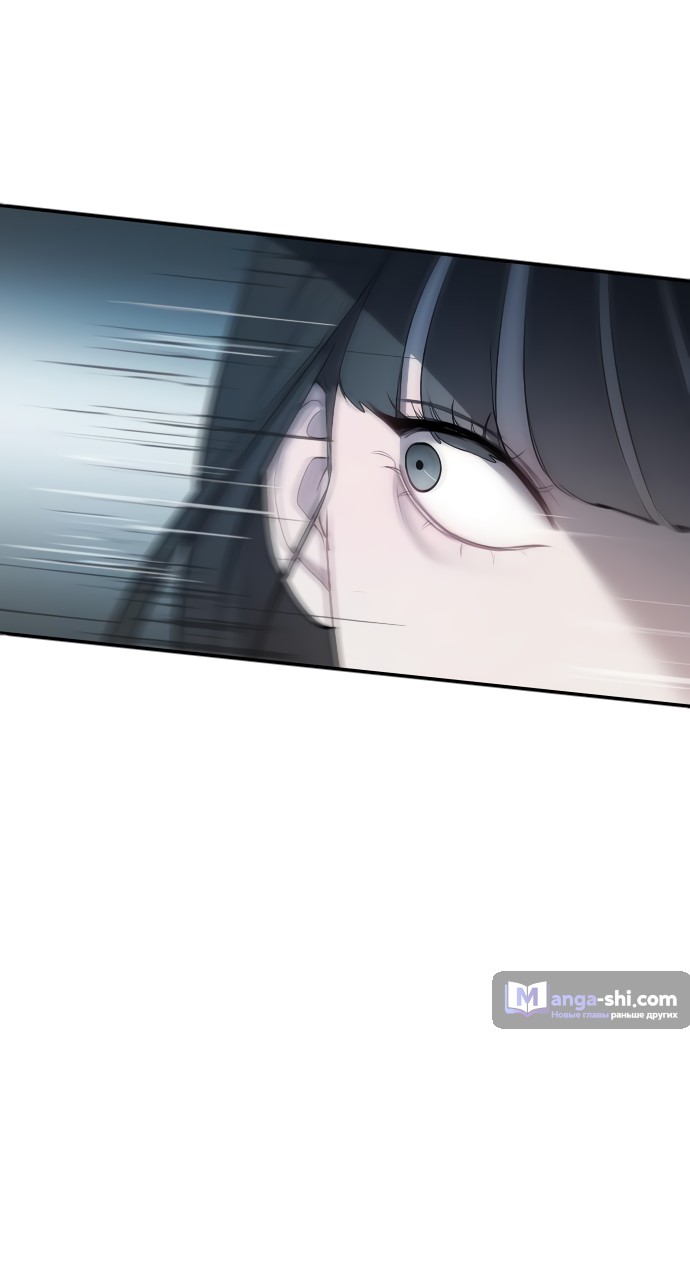 Страница 78 главы 1 манги Под прикрытием! Старшая школа чеболей / Undercover! Chaebol High School