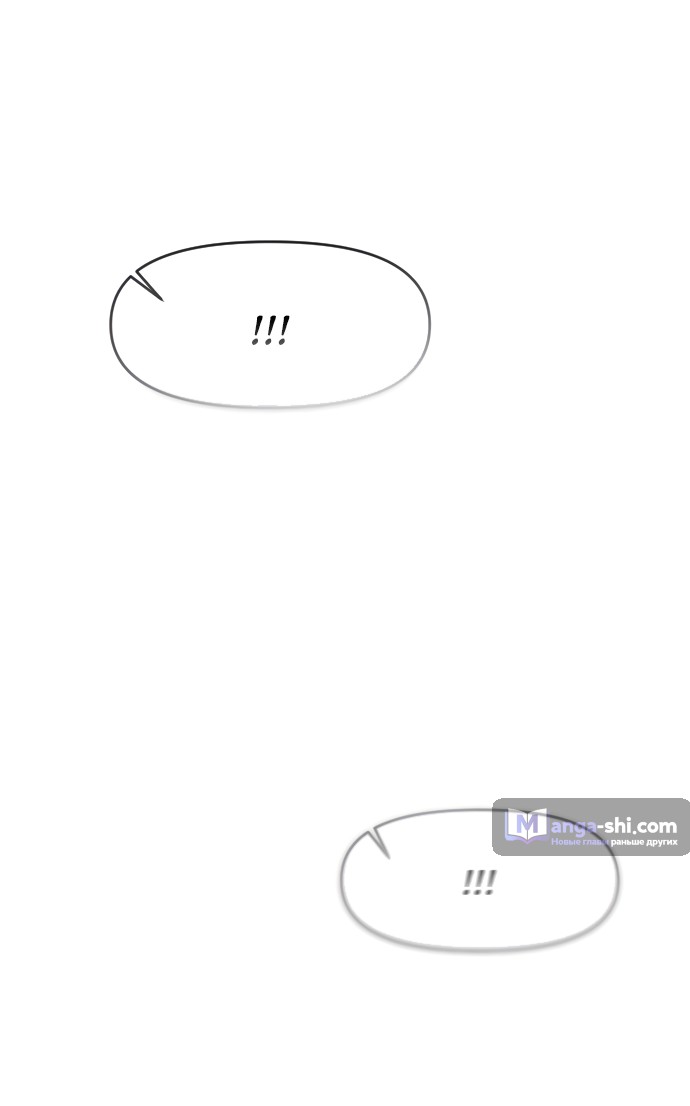 Страница 84 главы 1 манги Под прикрытием! Старшая школа чеболей / Undercover! Chaebol High School