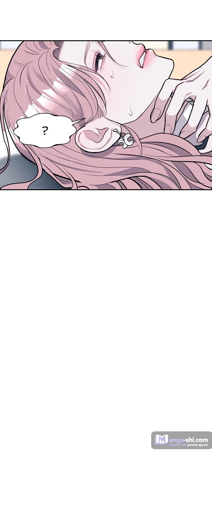 Страница 96 главы 1 манги Под прикрытием! Старшая школа чеболей / Undercover! Chaebol High School