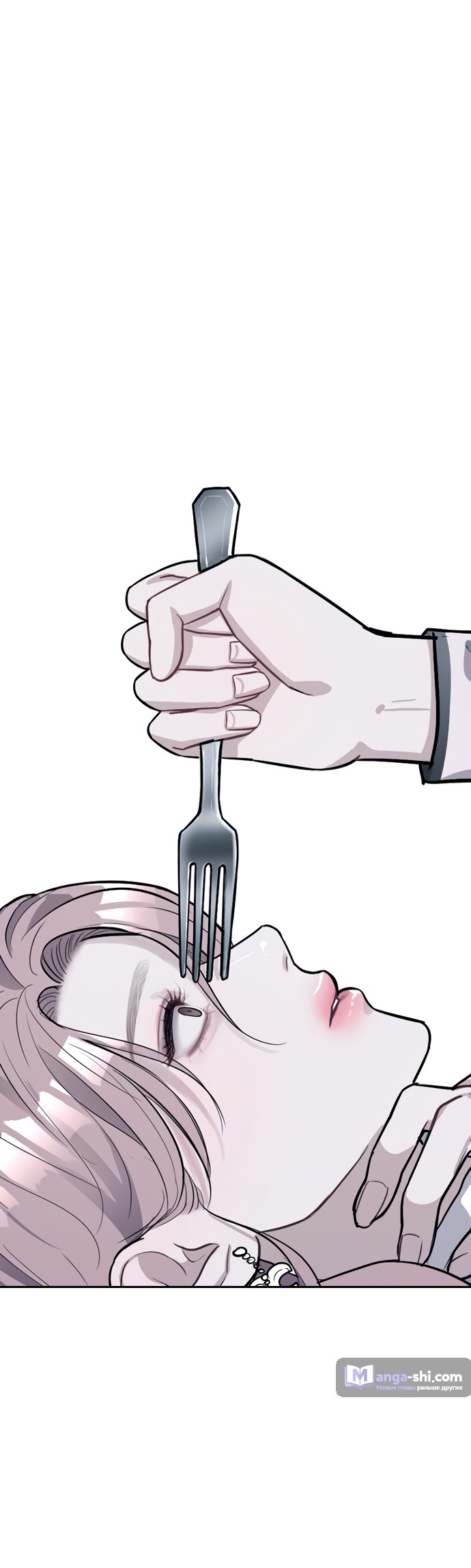 Страница 97 главы 1 манги Под прикрытием! Старшая школа чеболей / Undercover! Chaebol High School