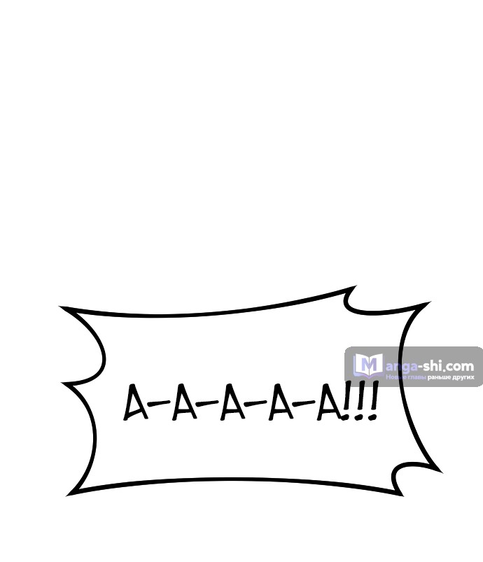 Страница 98 главы 1 манги Под прикрытием! Старшая школа чеболей / Undercover! Chaebol High School