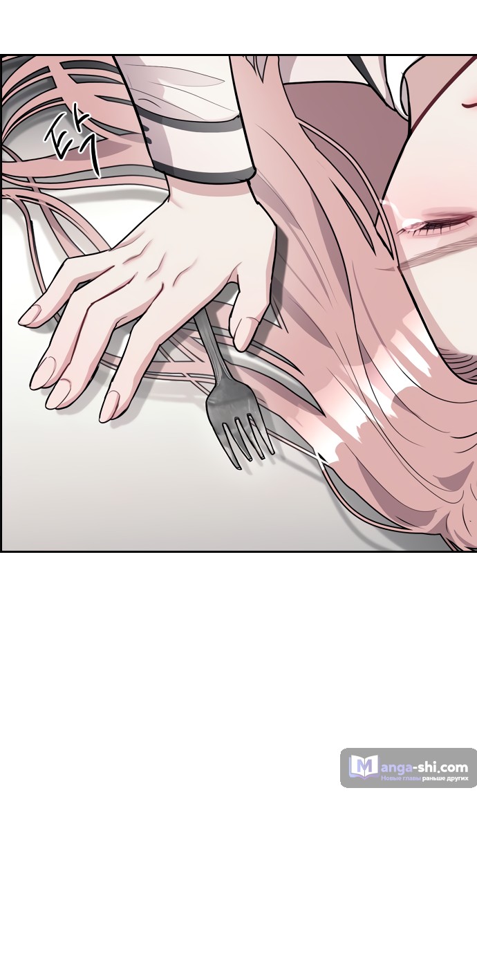 Страница 104 главы 1 манги Под прикрытием! Старшая школа чеболей / Undercover! Chaebol High School