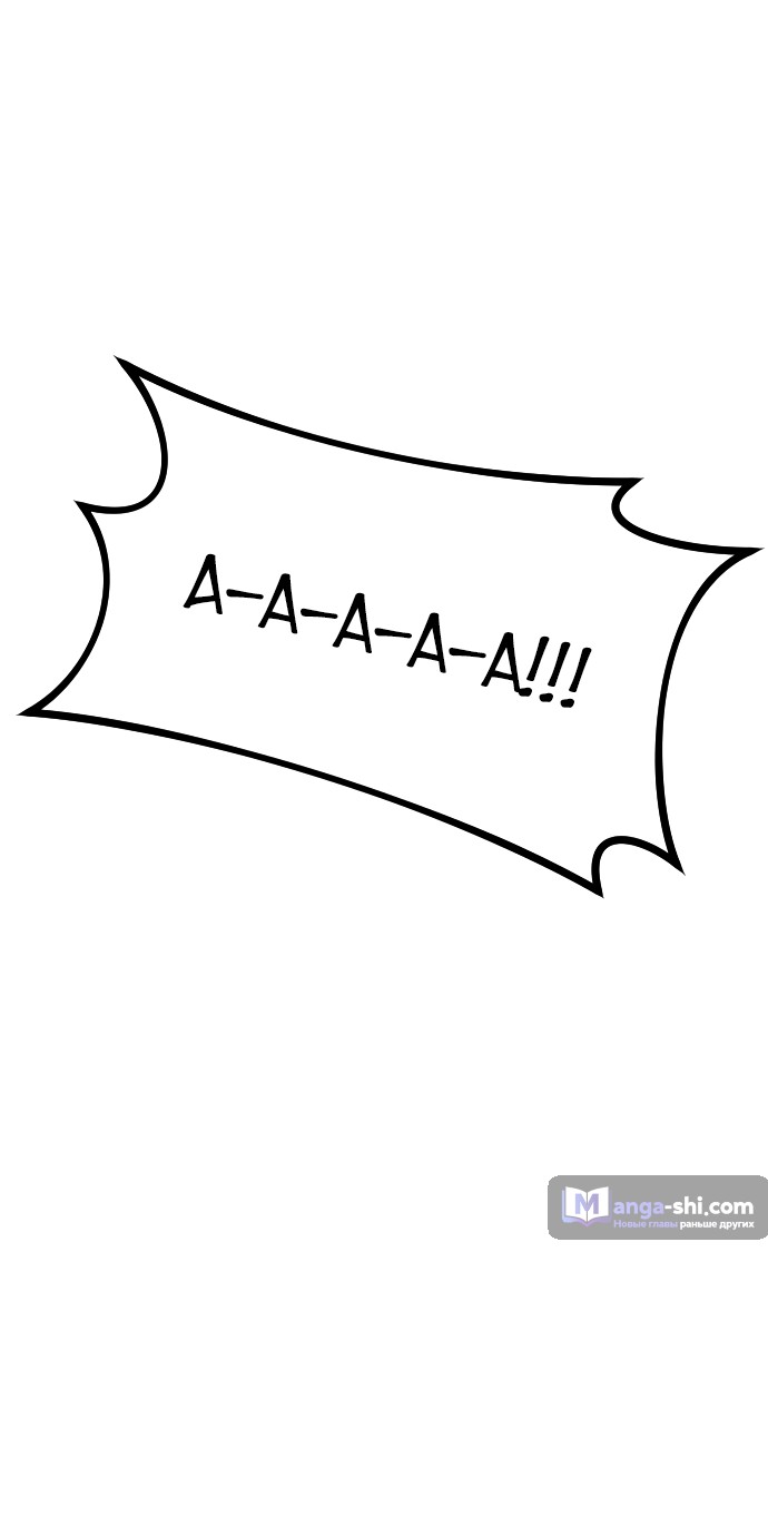 Страница 110 главы 1 манги Под прикрытием! Старшая школа чеболей / Undercover! Chaebol High School