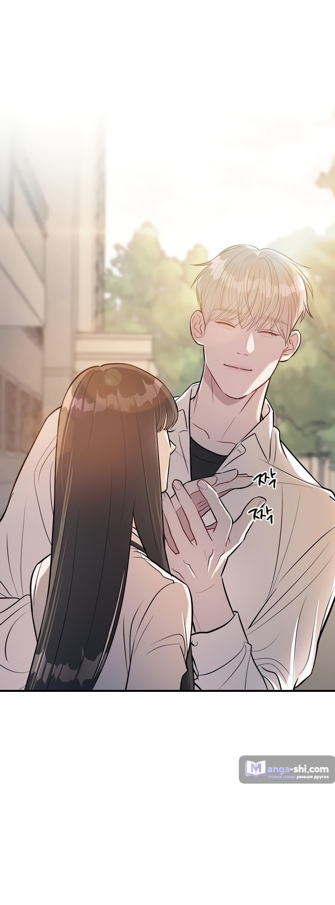 Страница 114 главы 1 манги Под прикрытием! Старшая школа чеболей / Undercover! Chaebol High School