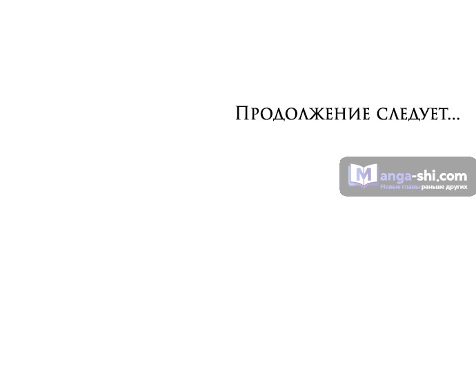 Страница 119 главы 1 манги Под прикрытием! Старшая школа чеболей / Undercover! Chaebol High School