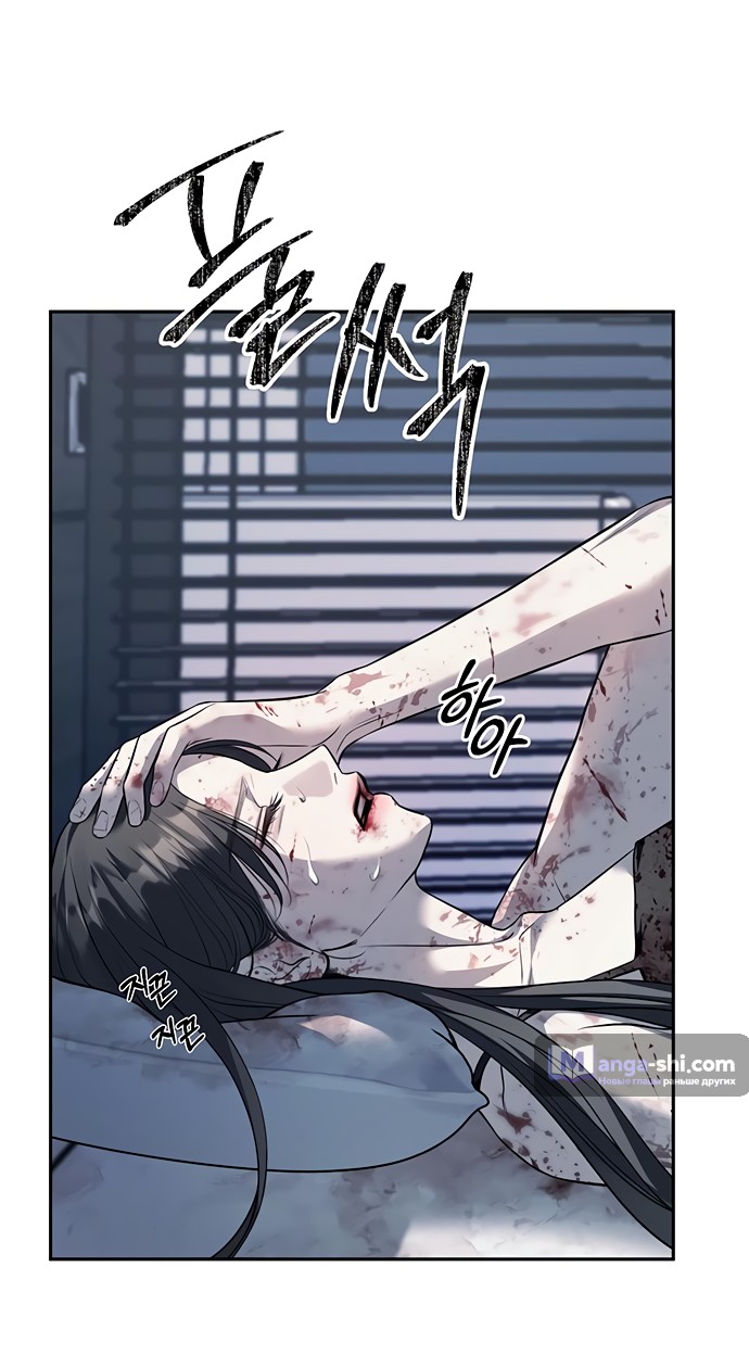 Страница 13 главы 52 манги Под прикрытием! Старшая школа чеболей / Undercover! Chaebol High School