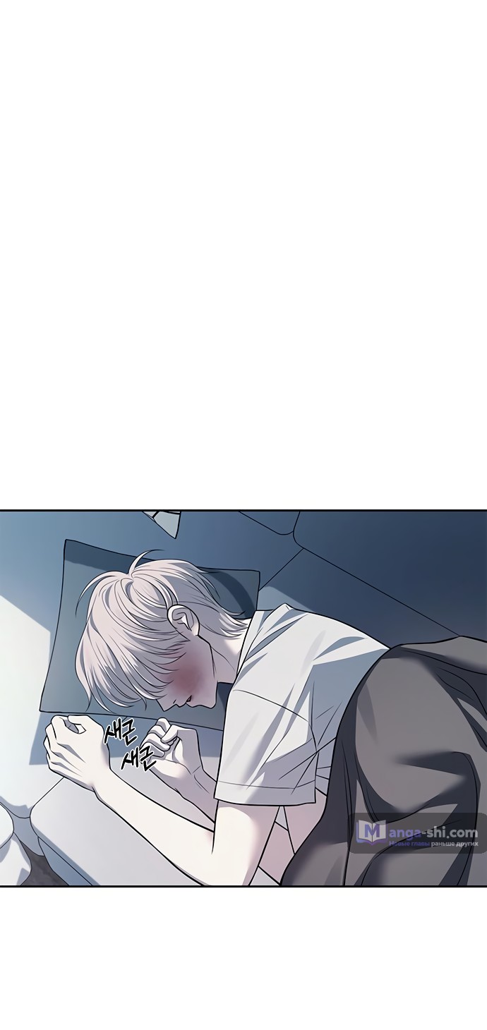 Страница 17 главы 52 манги Под прикрытием! Старшая школа чеболей / Undercover! Chaebol High School