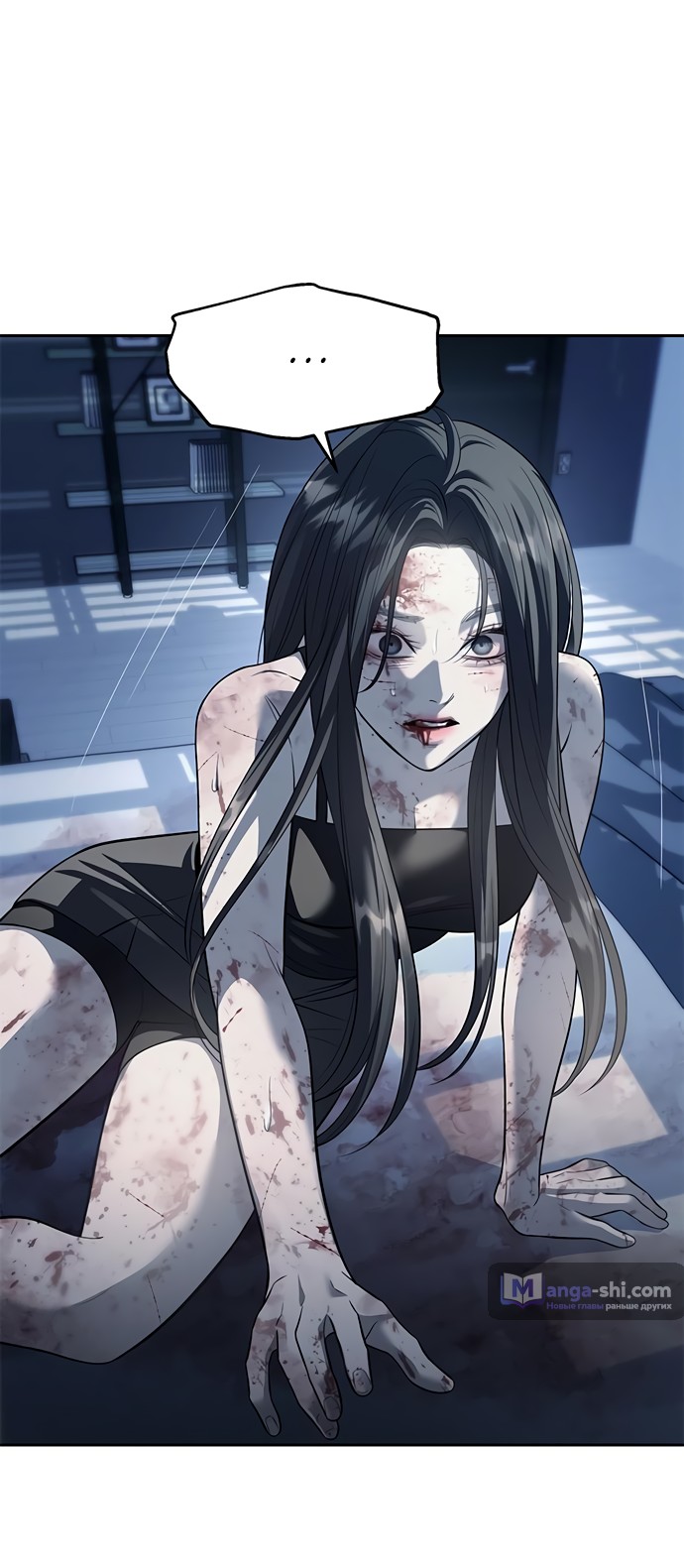 Страница 44 главы 52 манги Под прикрытием! Старшая школа чеболей / Undercover! Chaebol High School