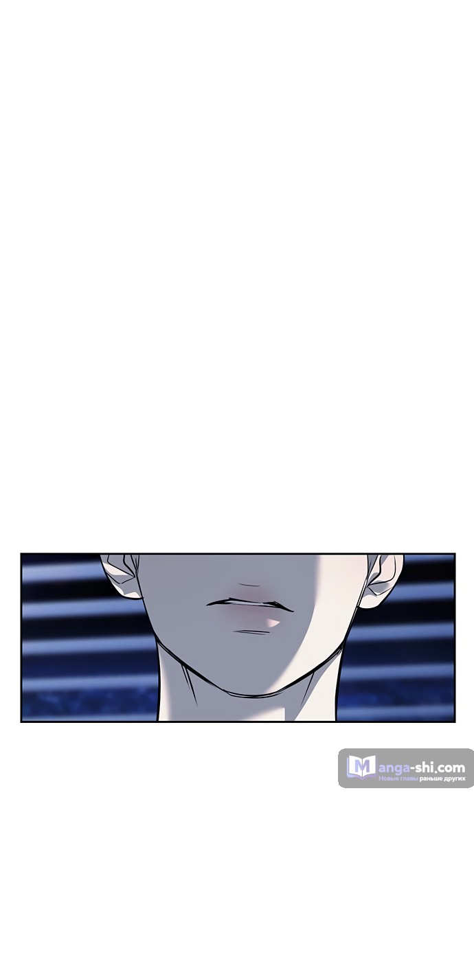 Страница 63 главы 52 манги Под прикрытием! Старшая школа чеболей / Undercover! Chaebol High School