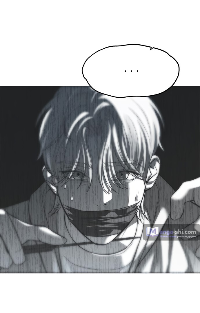 Страница 53 главы 71 манги Под прикрытием! Старшая школа чеболей / Undercover! Chaebol High School
