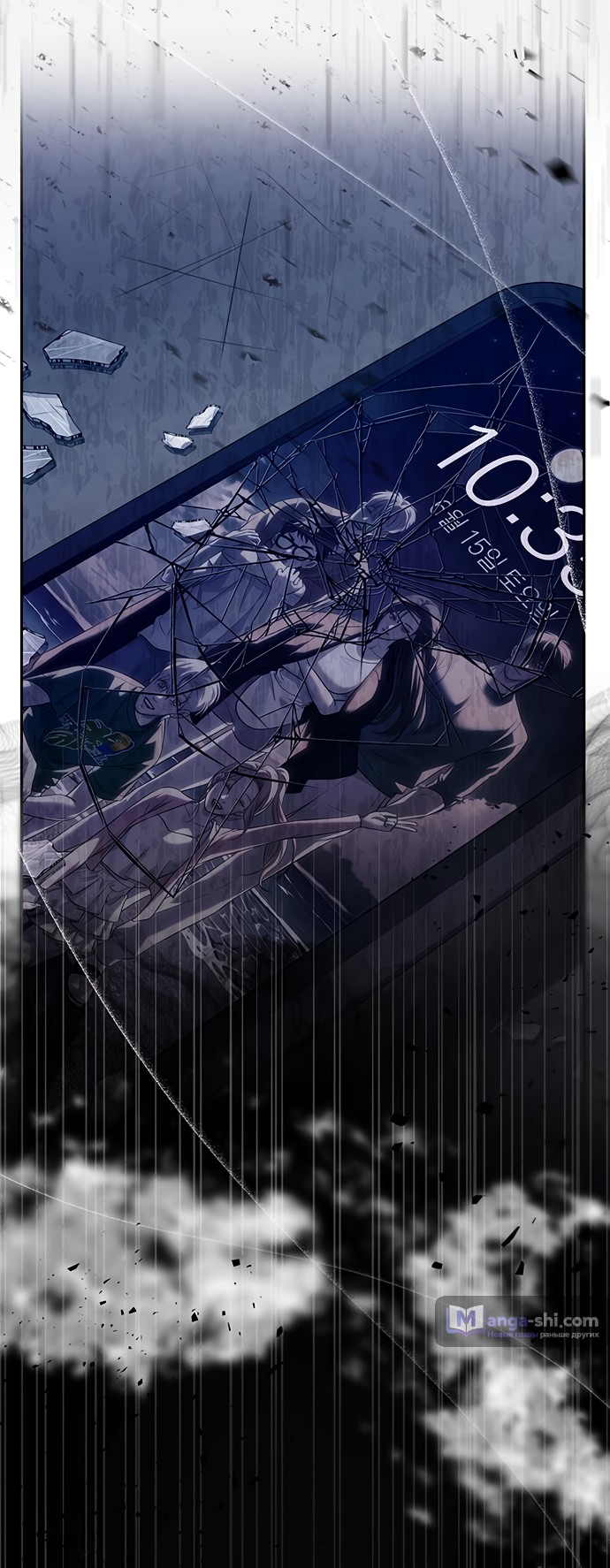 Страница 78 главы 71 манги Под прикрытием! Старшая школа чеболей / Undercover! Chaebol High School