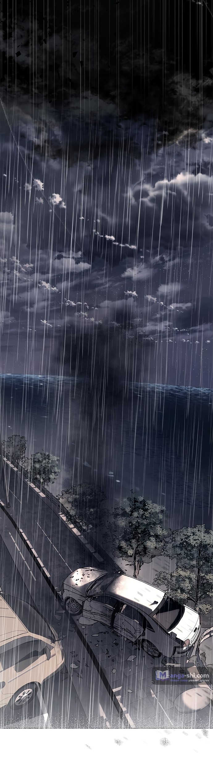 Страница 79 главы 71 манги Под прикрытием! Старшая школа чеболей / Undercover! Chaebol High School