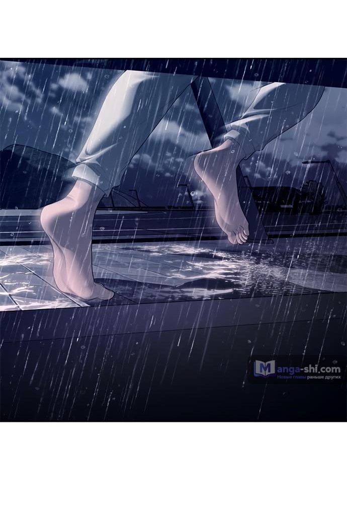 Страница 12 главы 74 манги Под прикрытием! Старшая школа чеболей / Undercover! Chaebol High School