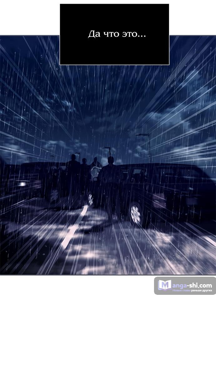 Страница 16 главы 74 манги Под прикрытием! Старшая школа чеболей / Undercover! Chaebol High School