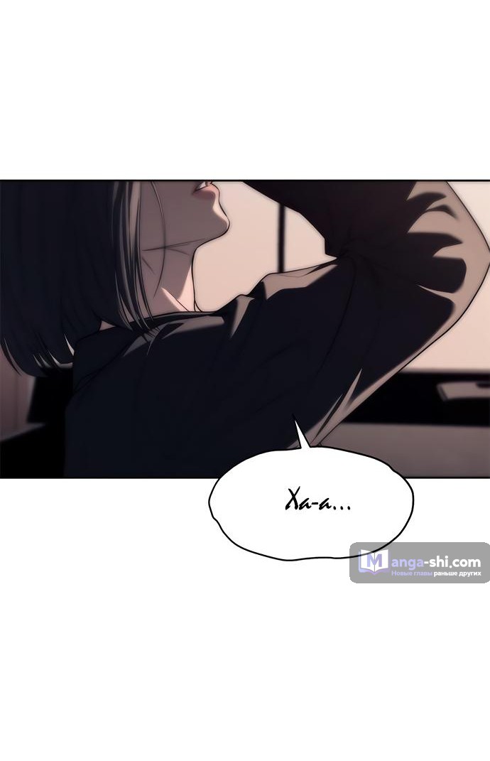 Страница 25 главы 74 манги Под прикрытием! Старшая школа чеболей / Undercover! Chaebol High School