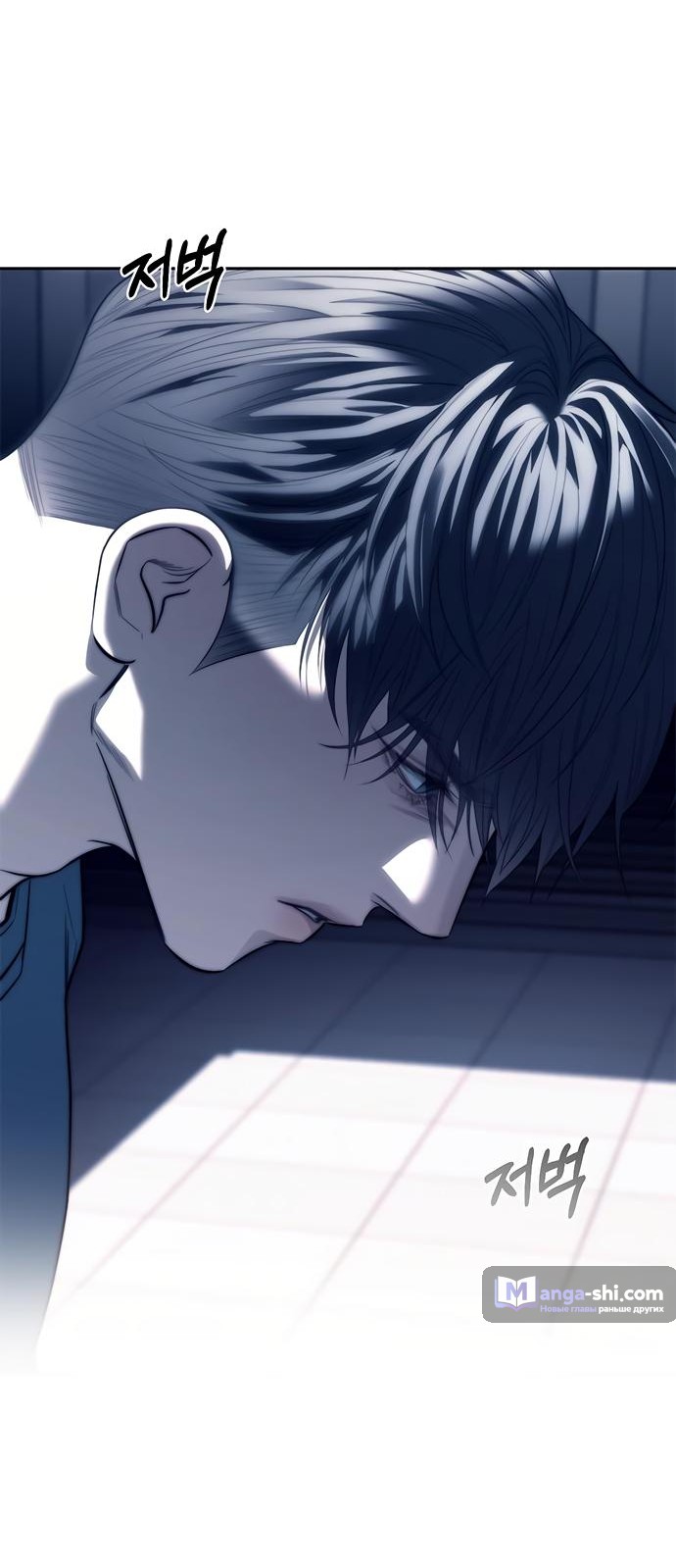 Страница 63 главы 74 манги Под прикрытием! Старшая школа чеболей / Undercover! Chaebol High School