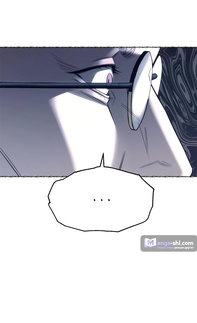 Страница 67 главы 74 манги Под прикрытием! Старшая школа чеболей / Undercover! Chaebol High School