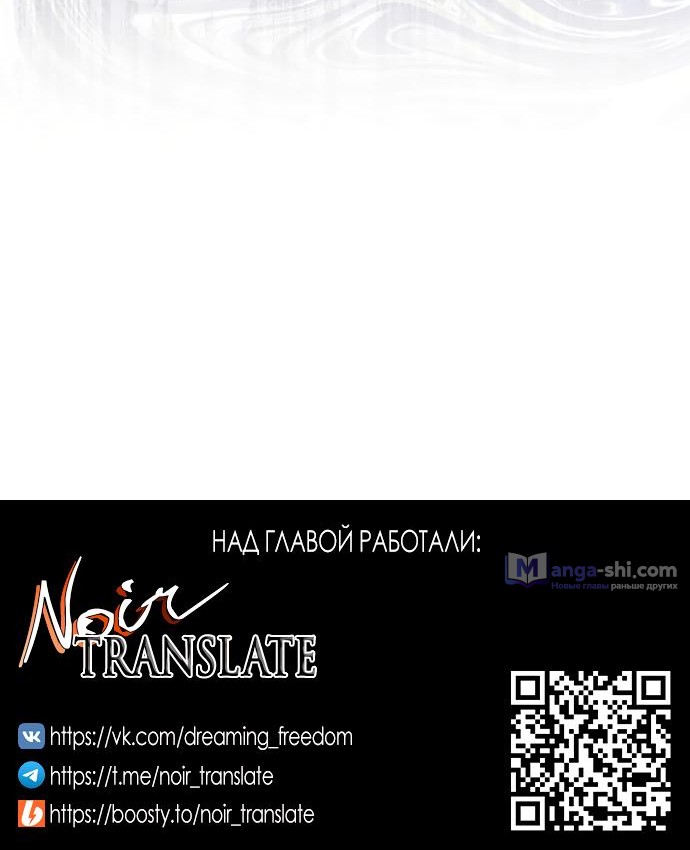 Страница 71 главы 74 манги Под прикрытием! Старшая школа чеболей / Undercover! Chaebol High School