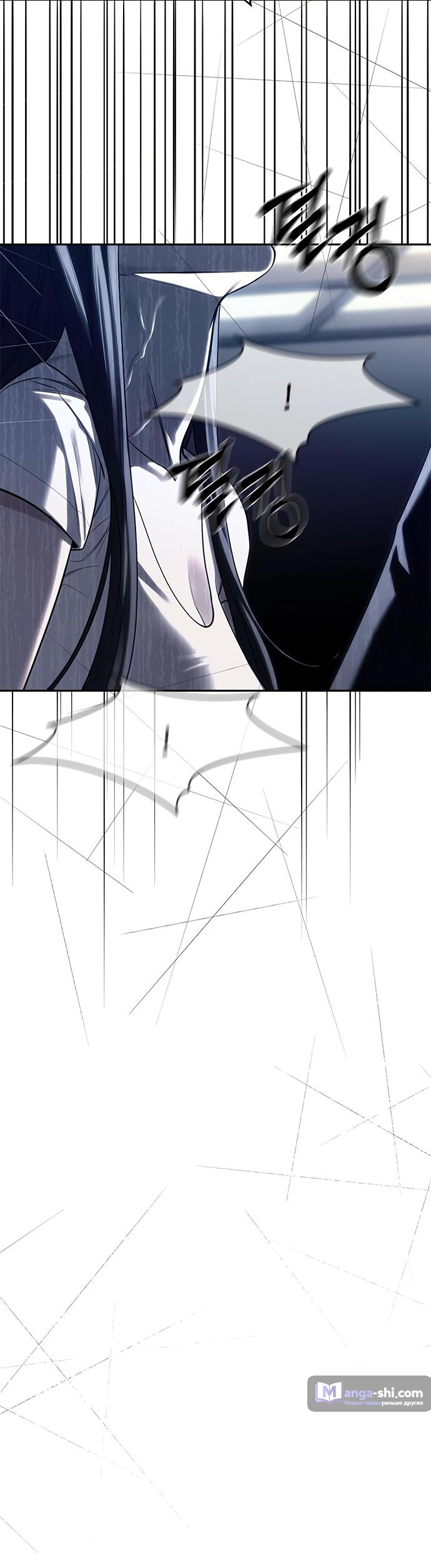 Страница 33 главы 75 манги Под прикрытием! Старшая школа чеболей / Undercover! Chaebol High School