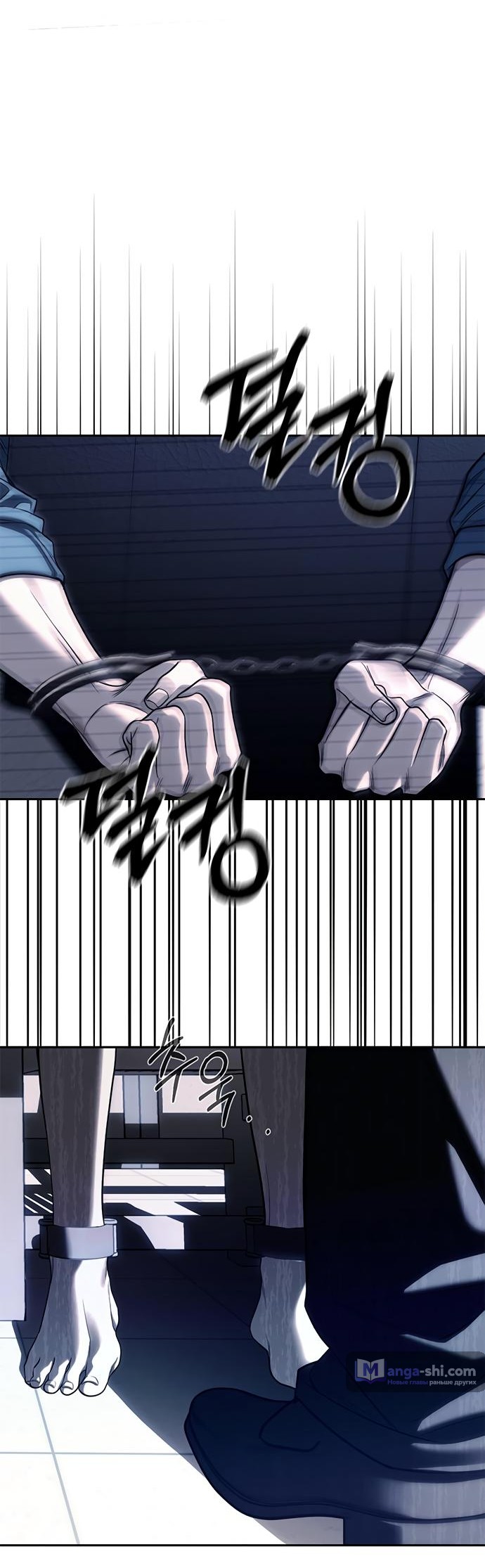 Страница 34 главы 75 манги Под прикрытием! Старшая школа чеболей / Undercover! Chaebol High School