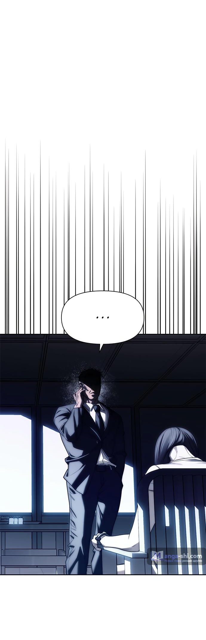 Страница 37 главы 75 манги Под прикрытием! Старшая школа чеболей / Undercover! Chaebol High School