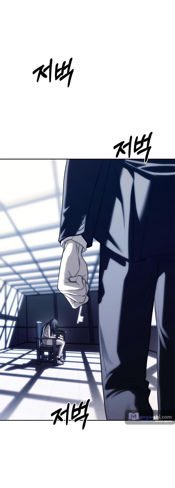 Страница 46 главы 75 манги Под прикрытием! Старшая школа чеболей / Undercover! Chaebol High School