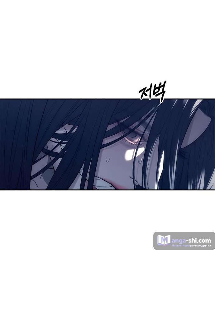 Страница 49 главы 75 манги Под прикрытием! Старшая школа чеболей / Undercover! Chaebol High School