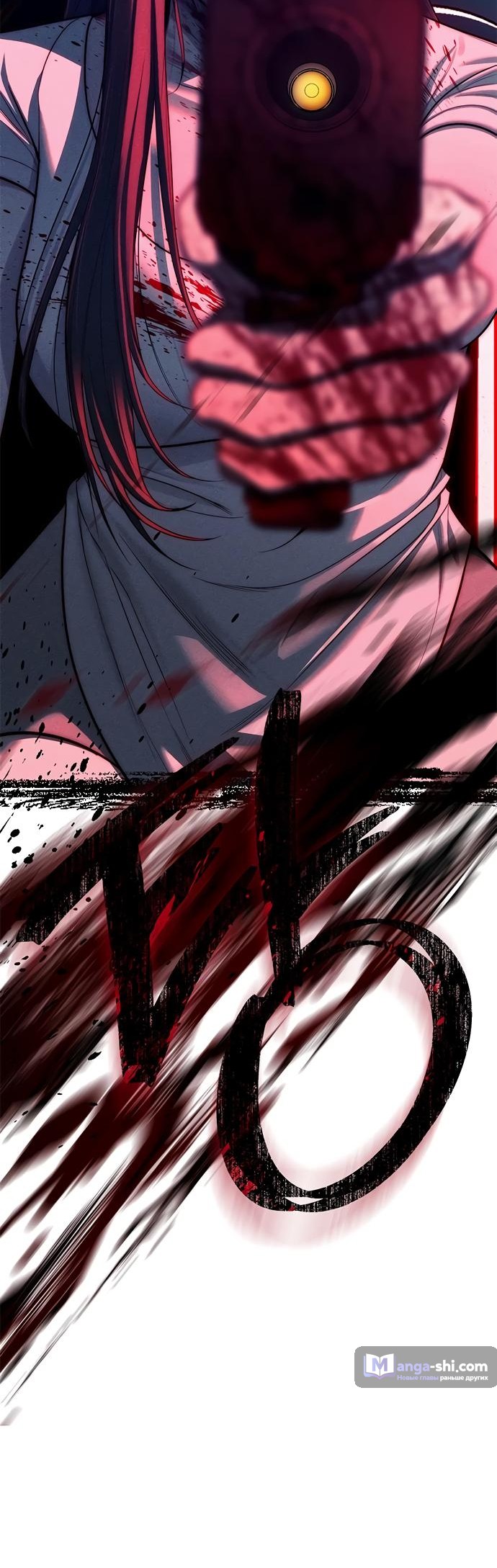 Страница 24 главы 76 манги Под прикрытием! Старшая школа чеболей / Undercover! Chaebol High School