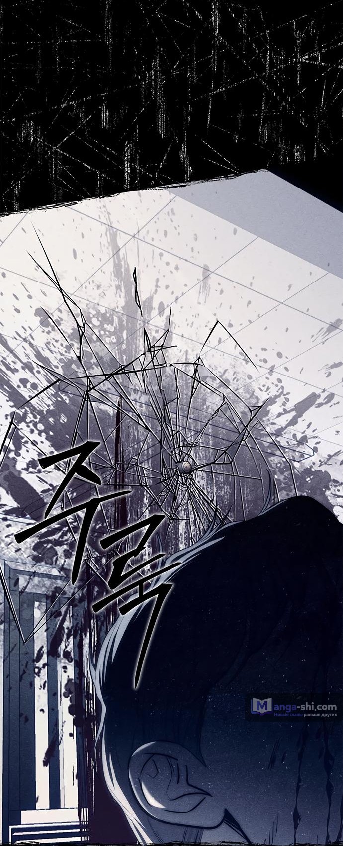 Страница 27 главы 76 манги Под прикрытием! Старшая школа чеболей / Undercover! Chaebol High School