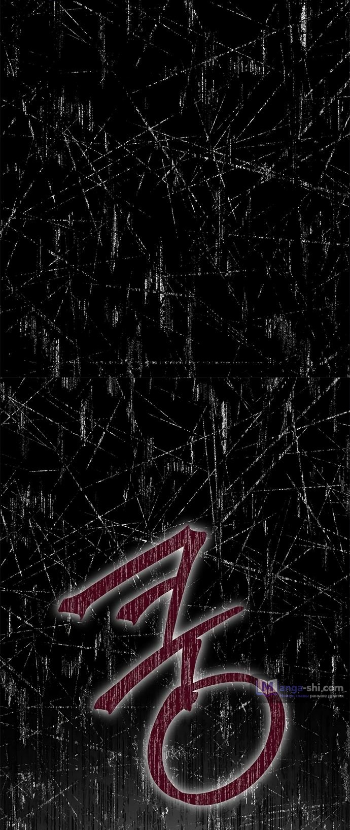 Страница 28 главы 76 манги Под прикрытием! Старшая школа чеболей / Undercover! Chaebol High School