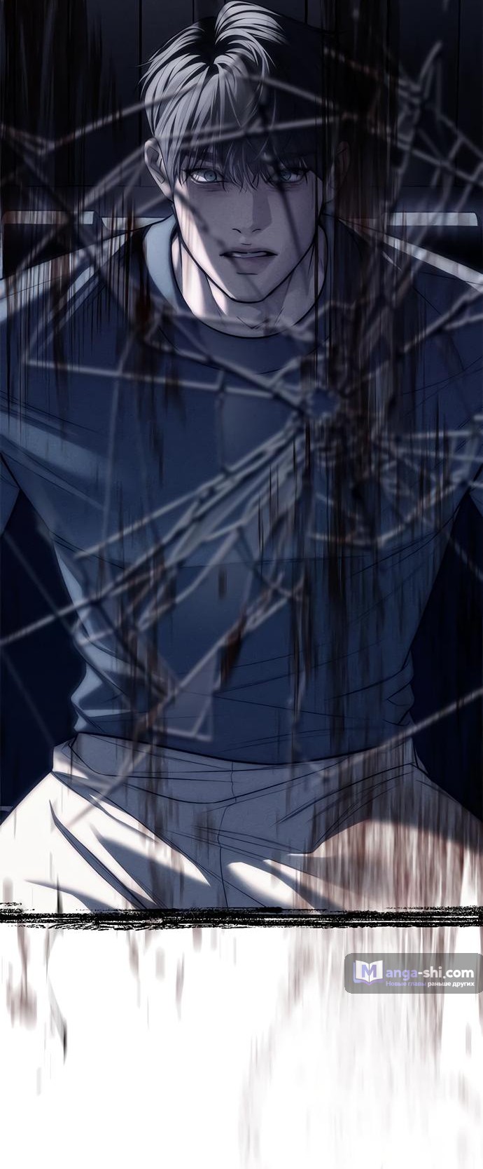 Страница 34 главы 76 манги Под прикрытием! Старшая школа чеболей / Undercover! Chaebol High School