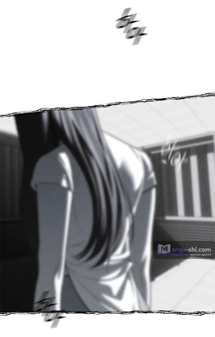 Страница 50 главы 76 манги Под прикрытием! Старшая школа чеболей / Undercover! Chaebol High School