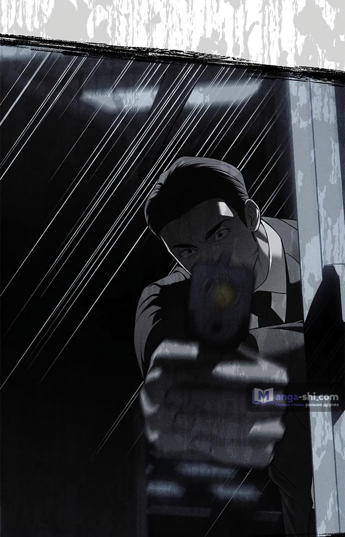 Страница 65 главы 76 манги Под прикрытием! Старшая школа чеболей / Undercover! Chaebol High School