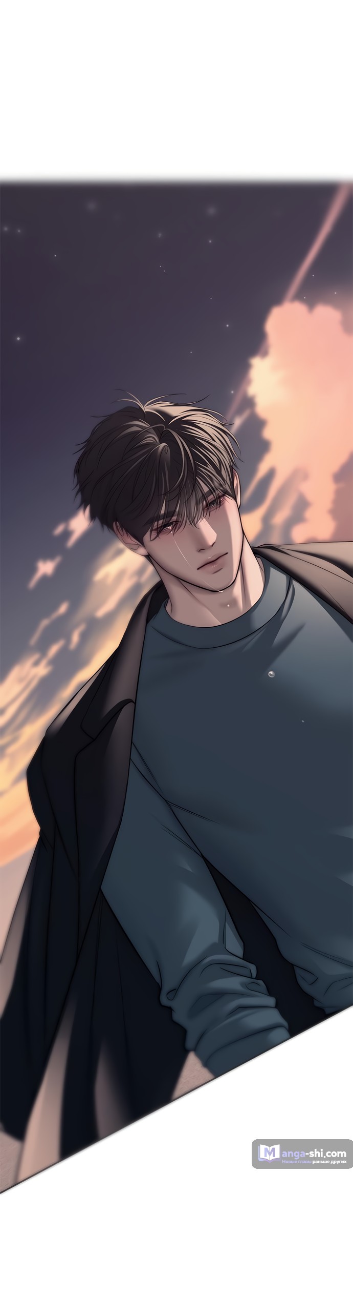 Страница 4 главы 70 манги Под прикрытием! Старшая школа чеболей / Undercover! Chaebol High School