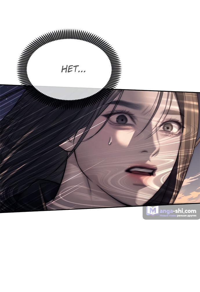 Страница 21 главы 70 манги Под прикрытием! Старшая школа чеболей / Undercover! Chaebol High School