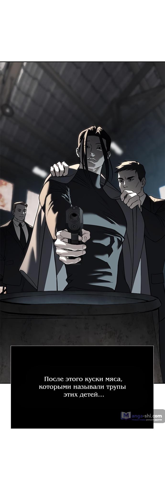 Страница 56 главы 82 манги Под прикрытием! Старшая школа чеболей / Undercover! Chaebol High School