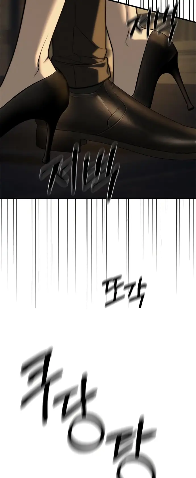 Страница 4 главы 97 манги Под прикрытием! Старшая школа чеболей / Undercover! Chaebol High School