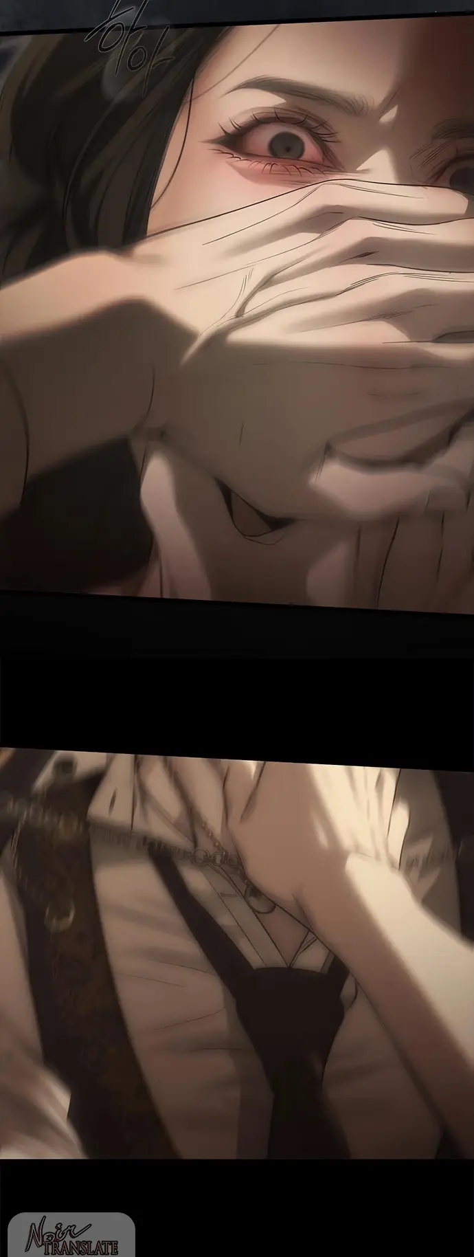 Страница 12 главы 97 манги Под прикрытием! Старшая школа чеболей / Undercover! Chaebol High School