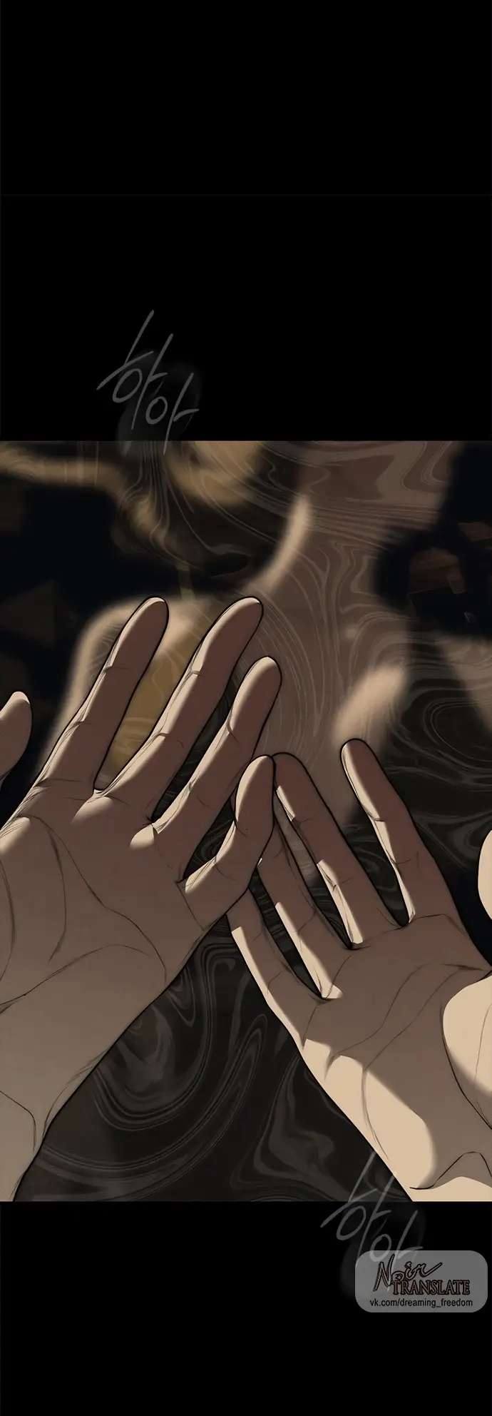 Страница 29 главы 97 манги Под прикрытием! Старшая школа чеболей / Undercover! Chaebol High School