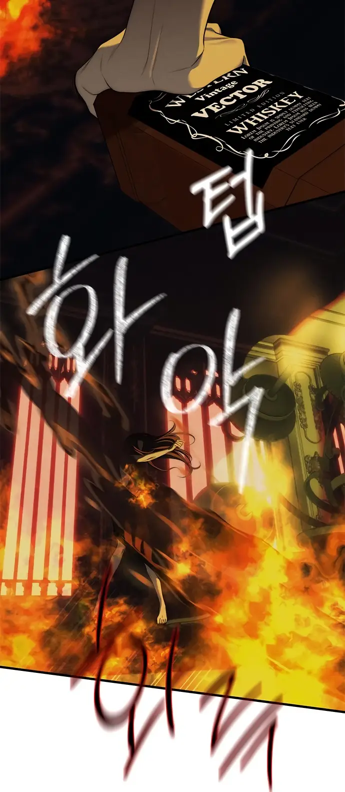 Страница 53 главы 97 манги Под прикрытием! Старшая школа чеболей / Undercover! Chaebol High School