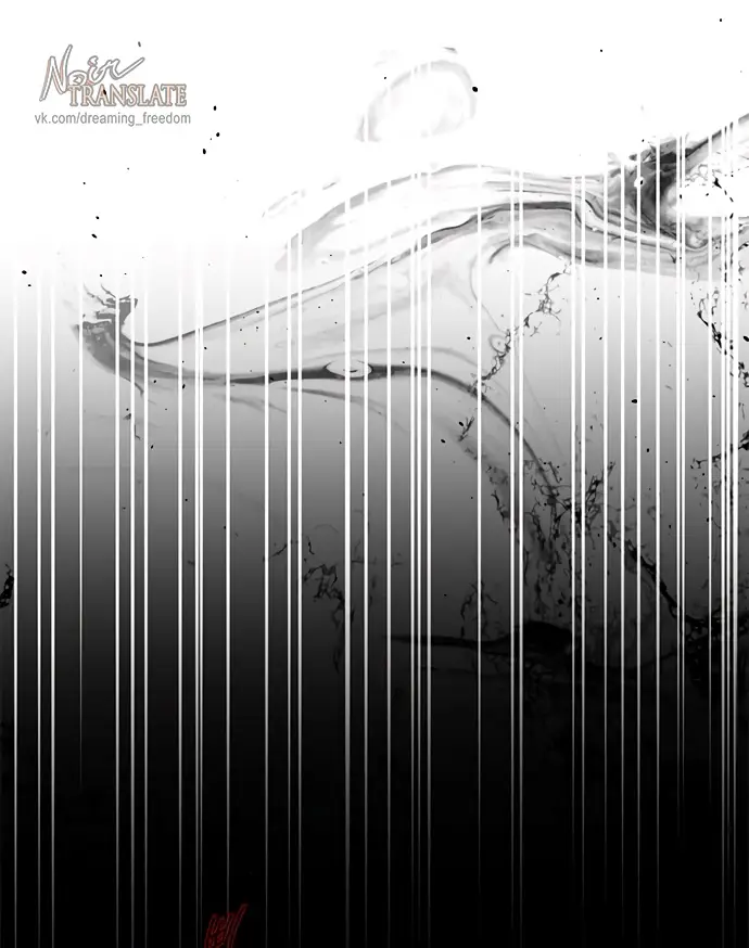 Страница 69 главы 97 манги Под прикрытием! Старшая школа чеболей / Undercover! Chaebol High School