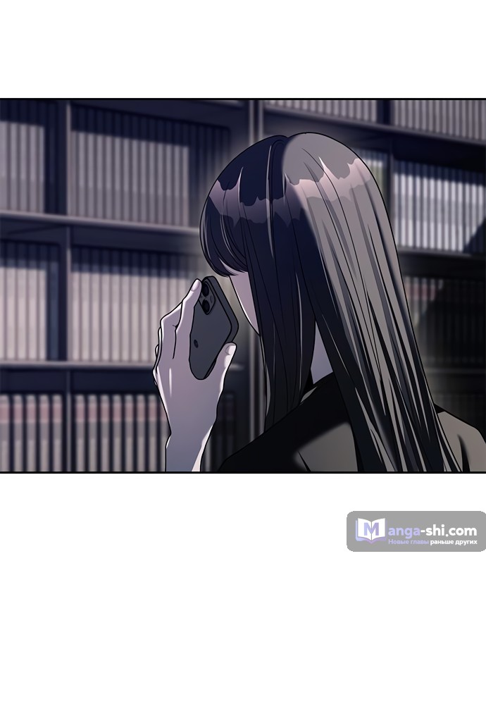 Страница 10 главы 43 манги Под прикрытием! Старшая школа чеболей / Undercover! Chaebol High School