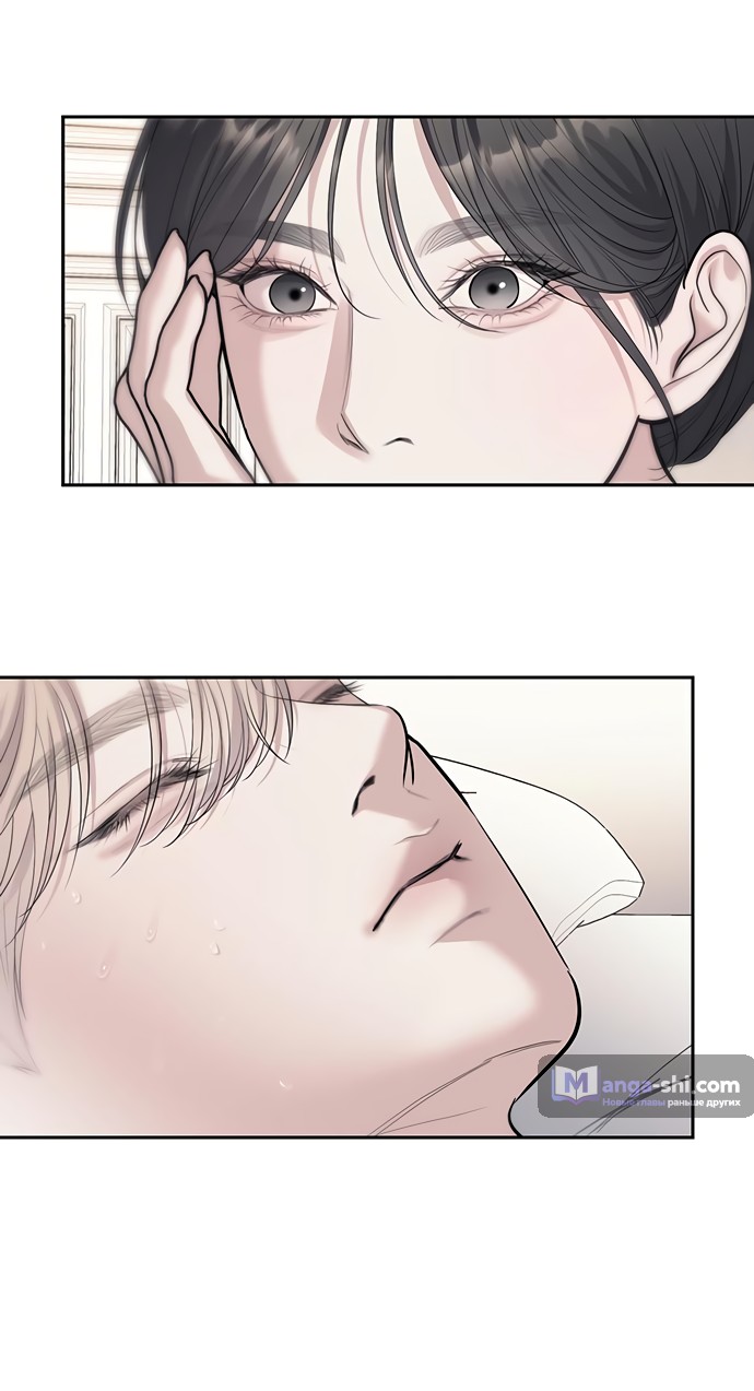 Страница 14 главы 65 манги Под прикрытием! Старшая школа чеболей / Undercover! Chaebol High School