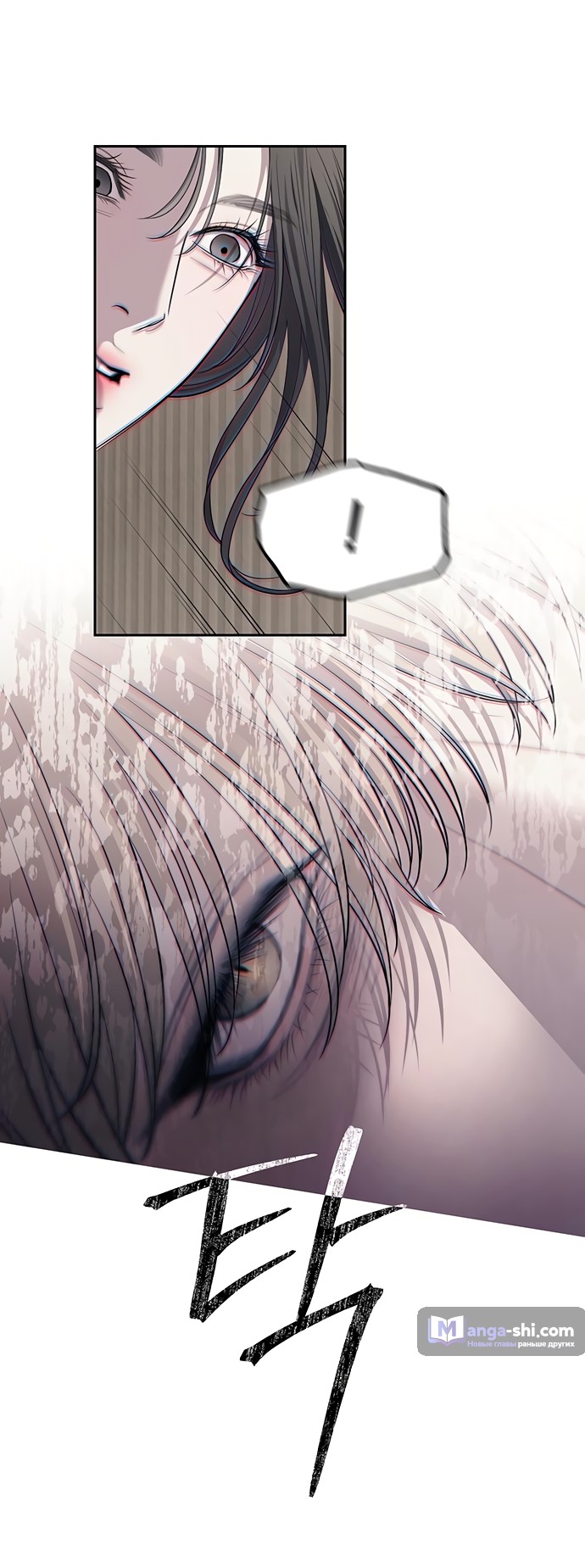 Страница 17 главы 65 манги Под прикрытием! Старшая школа чеболей / Undercover! Chaebol High School